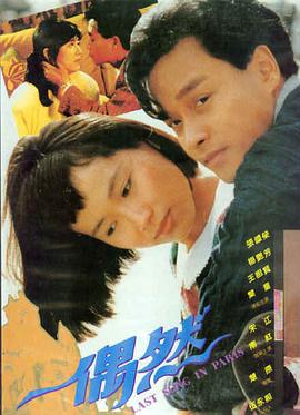 天气之子 电影海报